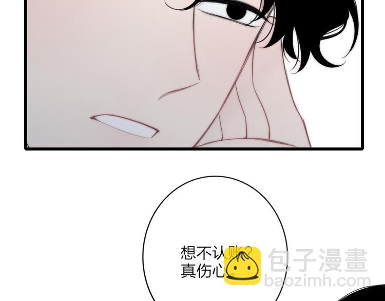 第35话 找个地方聊聊？(1/3)-第37话