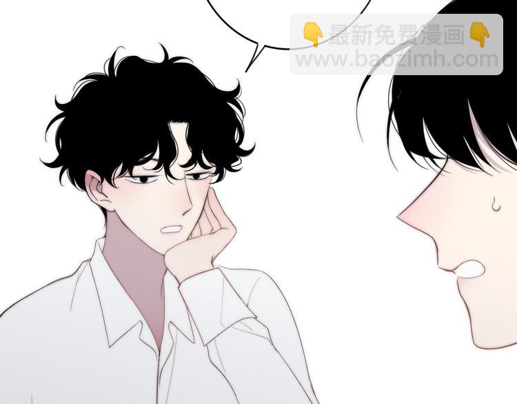 第35话 找个地方聊聊？(1/3)-第37话