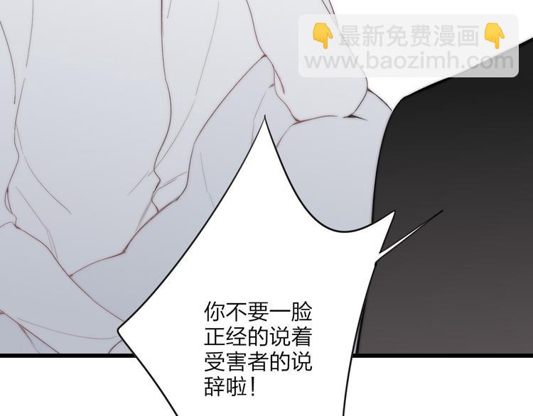 第35话 找个地方聊聊？(1/3)-第37话
