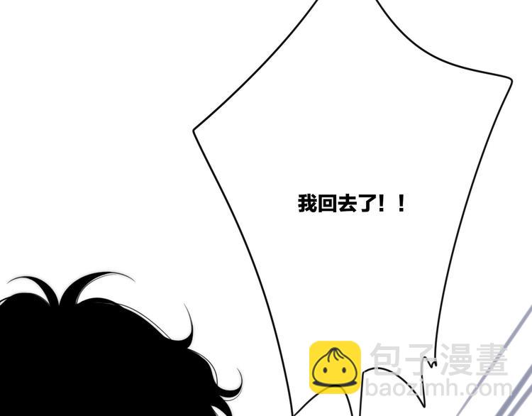 第35话 找个地方聊聊？(1/3)-第37话