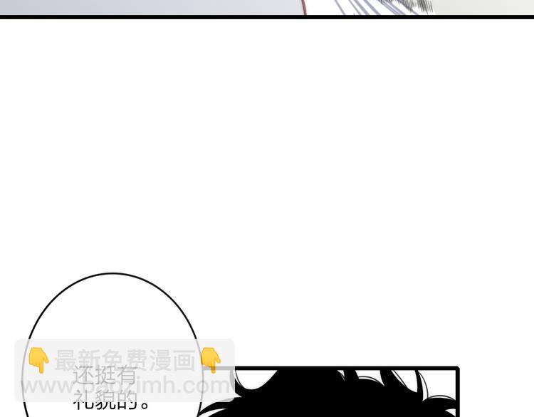 第35话 找个地方聊聊？(1/3)-第37话