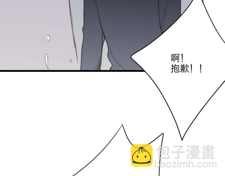 第35话 找个地方聊聊？(1/3)-第37话