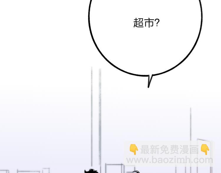 第37话 你还太嫩了(1/3)-第39话
