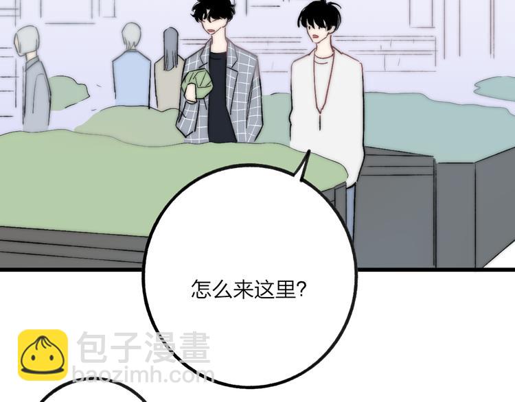 第37话 你还太嫩了(1/3)-第39话