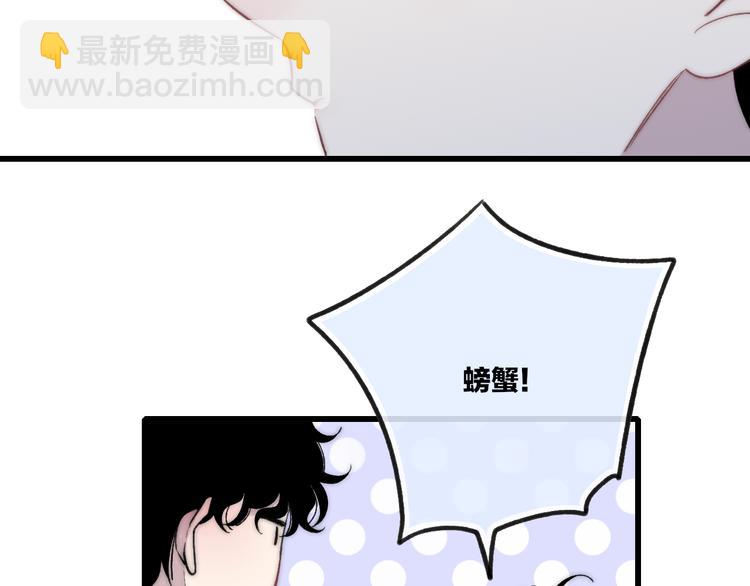 第37话 你还太嫩了(1/3)-第39话