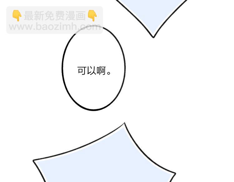 第37话 你还太嫩了(1/3)-第39话
