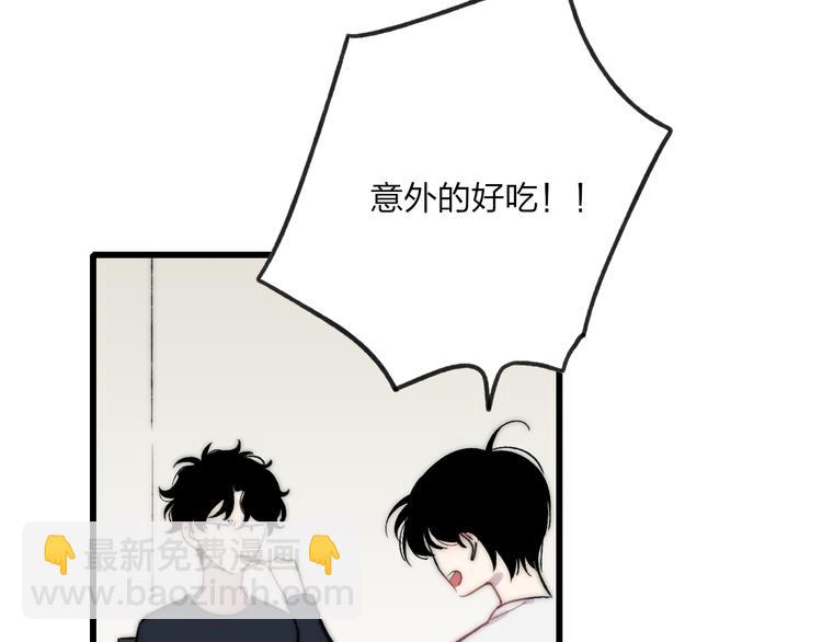 第37话 你还太嫩了(1/3)-第39话