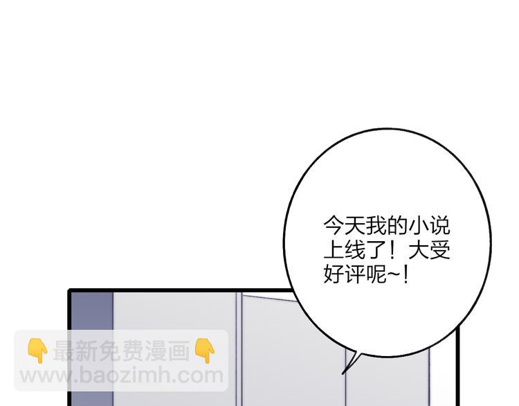 第37话 你还太嫩了(1/3)-第39话