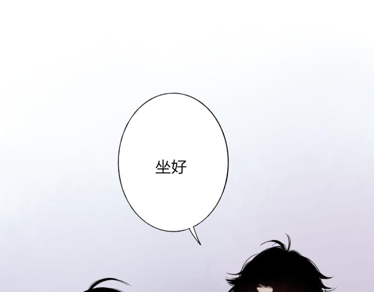 第5话 陪伴(1/3)-第5话