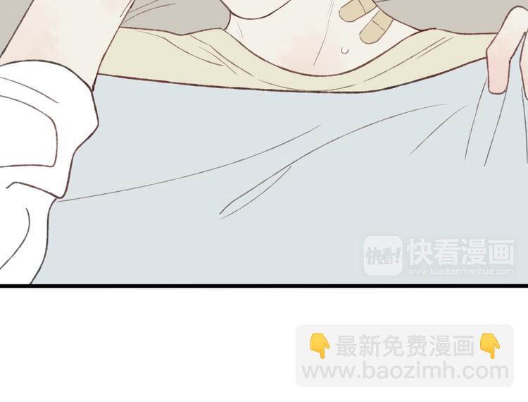 第5话 陪伴(1/3)-第5话