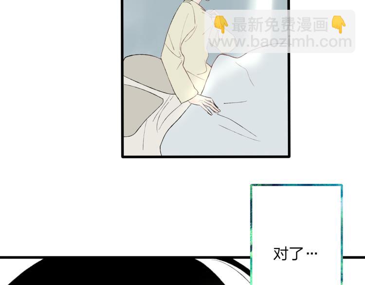 第5话 陪伴(1/3)-第5话
