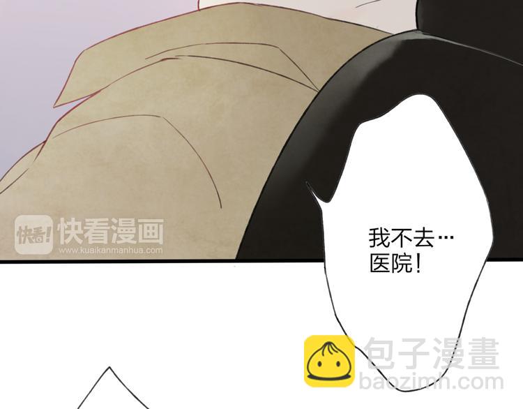 第5话 陪伴(1/3)-第5话