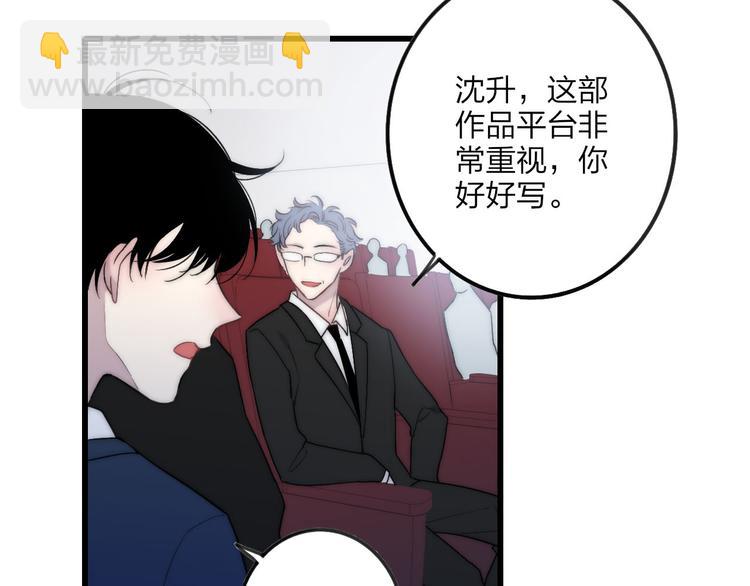 第39话 翻脸如翻书(1/3)-第41话