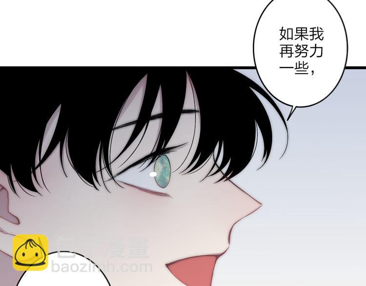 第39话 翻脸如翻书(1/3)-第41话