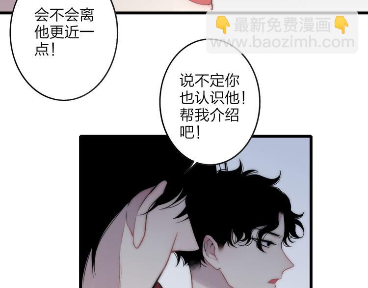 第39话 翻脸如翻书(1/3)-第41话