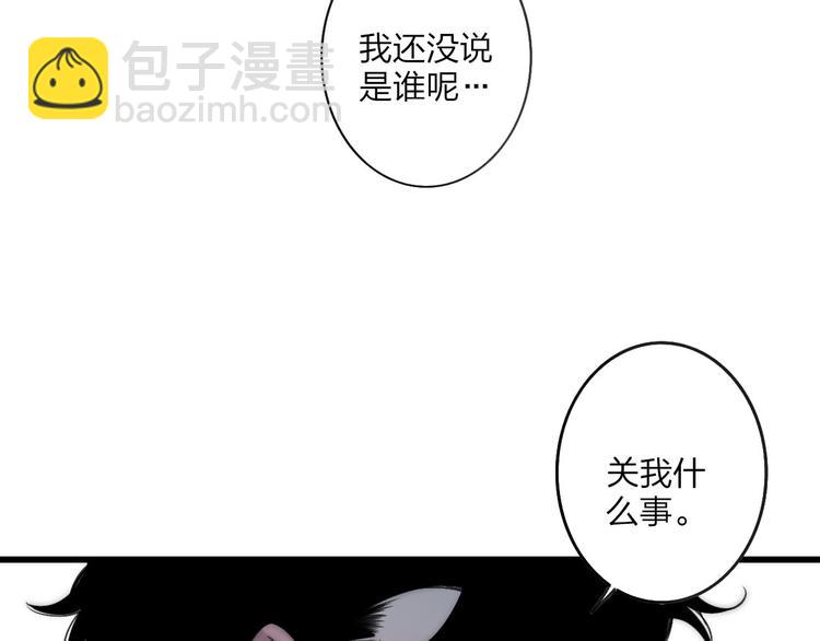 第39话 翻脸如翻书(1/3)-第41话