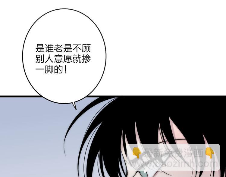 第39话 翻脸如翻书(1/3)-第41话