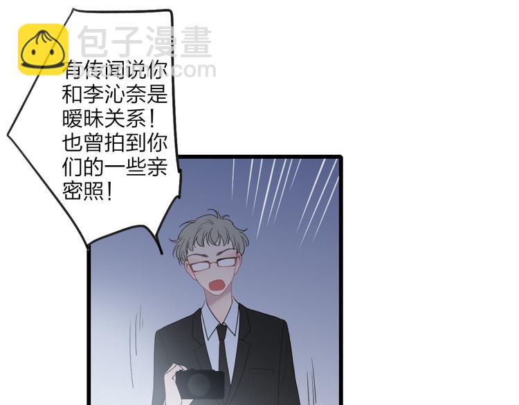 第39话 翻脸如翻书(1/3)-第41话