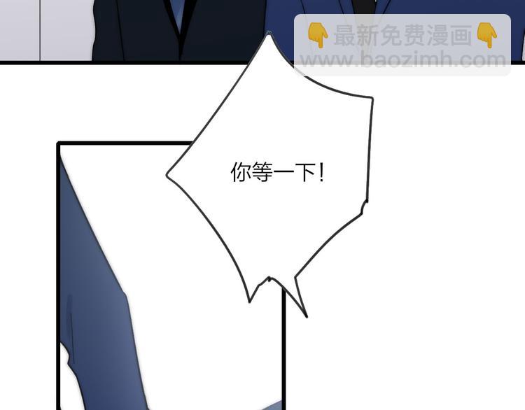 第39话 翻脸如翻书(1/3)-第41话