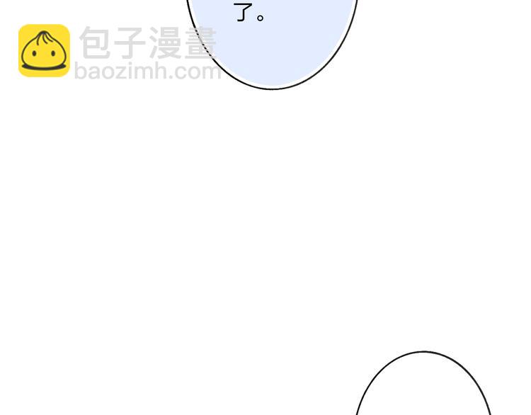 第43话 我受伤了，你喂我(1/2)-第45话