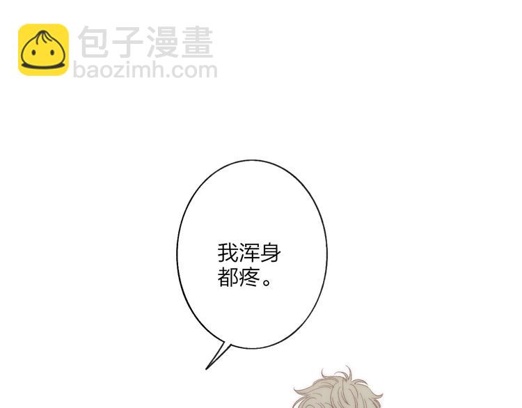 第43话 我受伤了，你喂我(1/2)-第45话