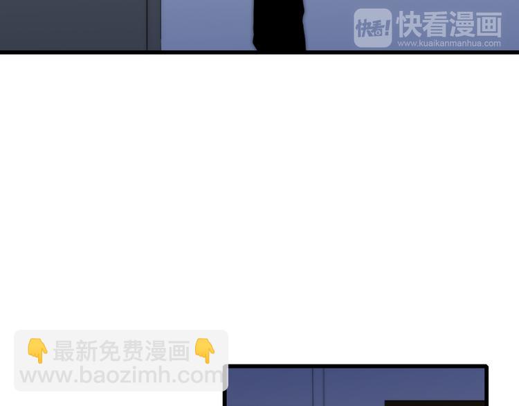 第45话  谁动了我的东西？！(1/2)-第47话