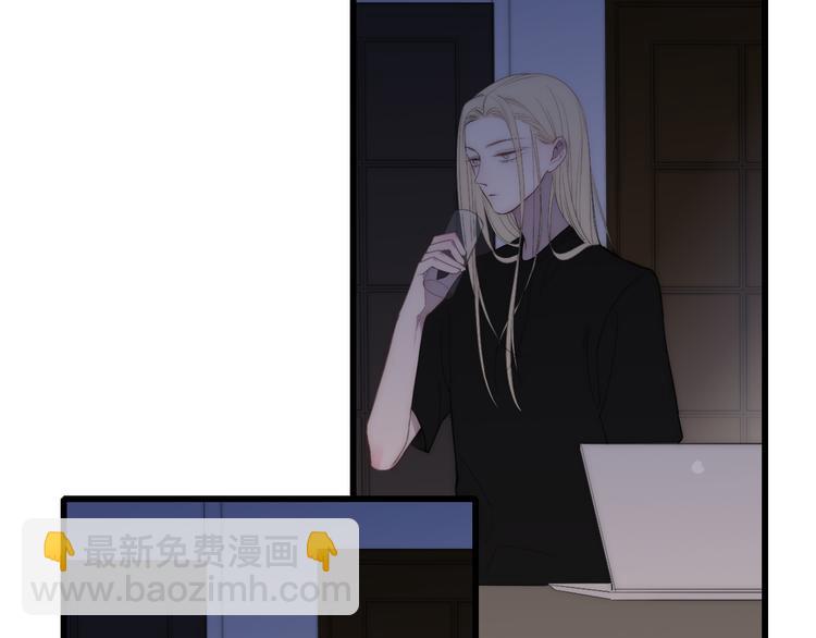 第45话  谁动了我的东西？！(1/2)-第47话