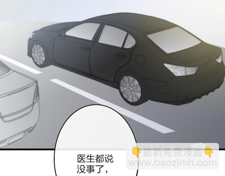 第45话  谁动了我的东西？！(1/2)-第47话