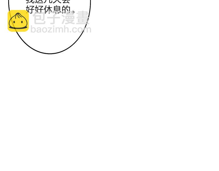 第45话  谁动了我的东西？！(1/2)-第47话