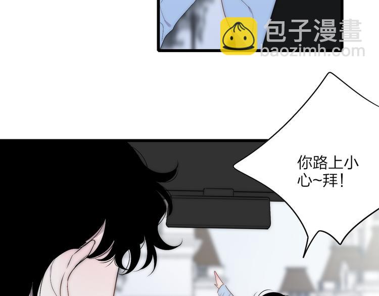 第45话  谁动了我的东西？！(1/2)-第47话