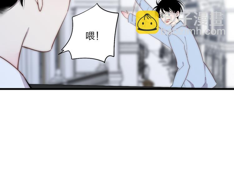 第45话  谁动了我的东西？！(1/2)-第47话