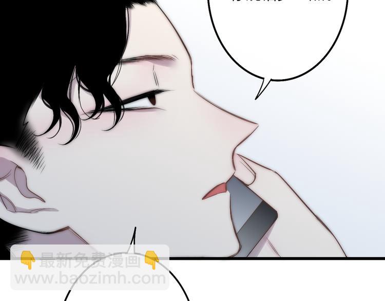 第45话  谁动了我的东西？！(1/2)-第47话
