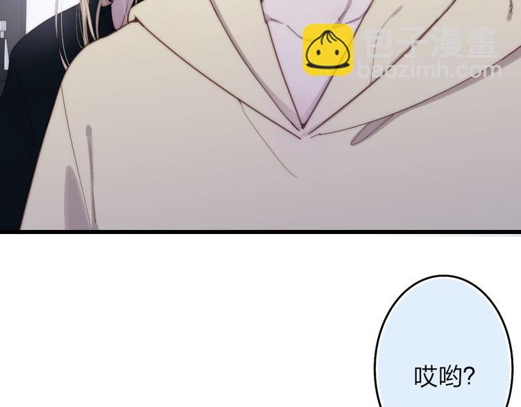 第47话  海鲜店约会(1/2)-第49话