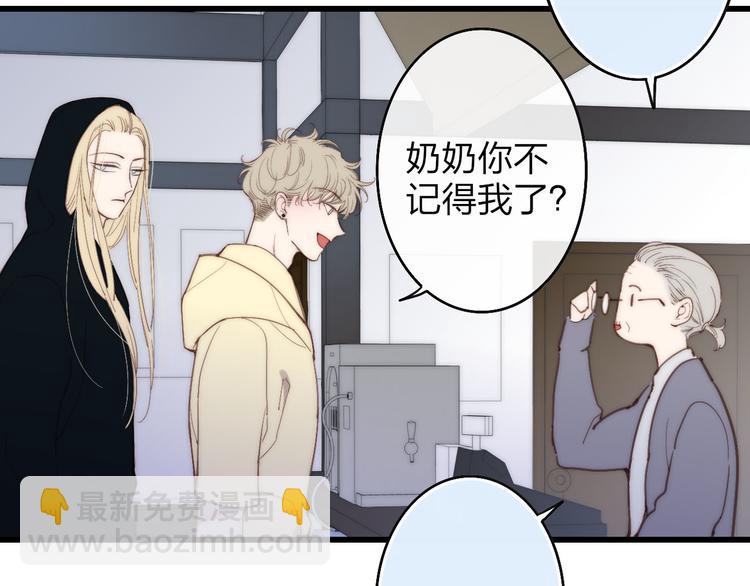 第47话  海鲜店约会(1/2)-第49话