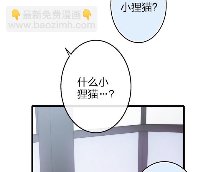 第47话  海鲜店约会(1/2)-第49话