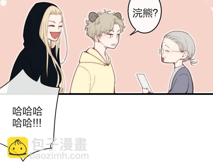 第47话  海鲜店约会(1/2)-第49话