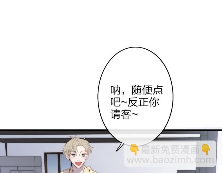 第47话  海鲜店约会(1/2)-第49话