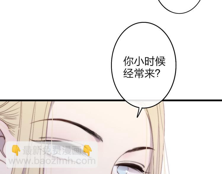 第47话  海鲜店约会(1/2)-第49话