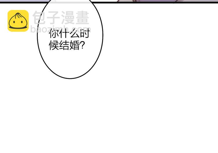 第47话  海鲜店约会(1/2)-第49话
