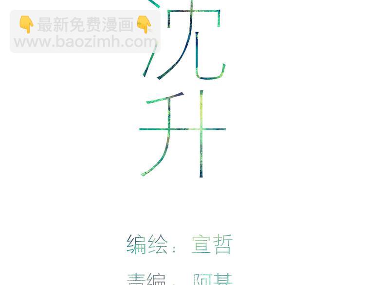 第47话  海鲜店约会(1/2)-第49话