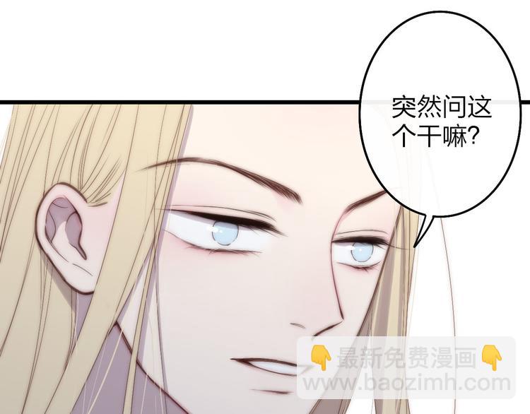 第47话  海鲜店约会(1/2)-第49话