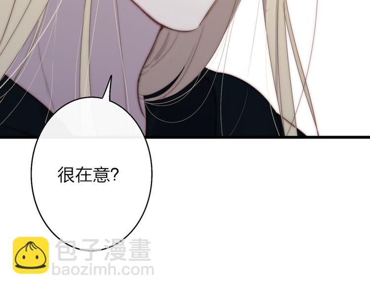 第47话  海鲜店约会(1/2)-第49话