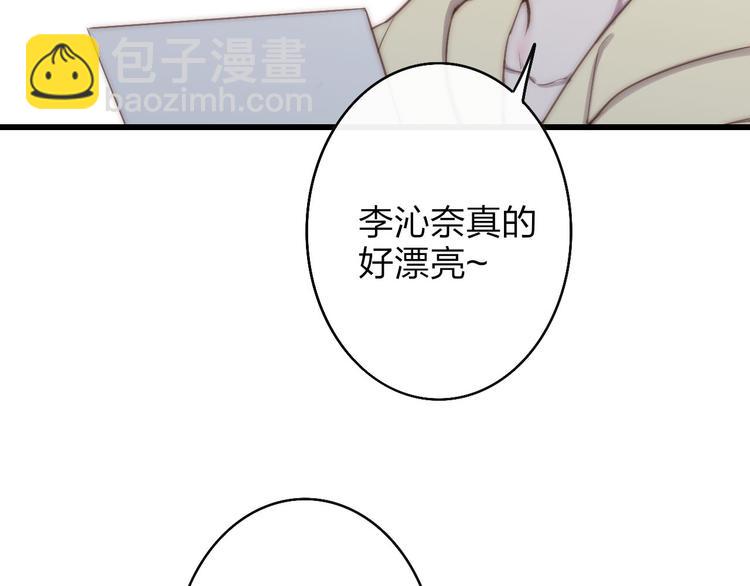 第47话  海鲜店约会(1/2)-第49话