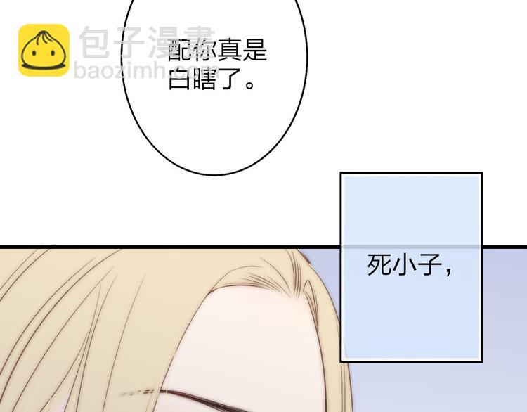 第47话  海鲜店约会(1/2)-第49话