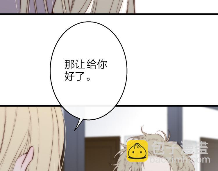 第47话  海鲜店约会(1/2)-第49话