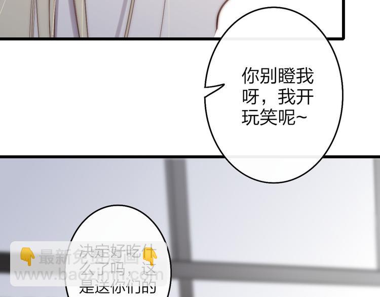 第47话  海鲜店约会(1/2)-第49话