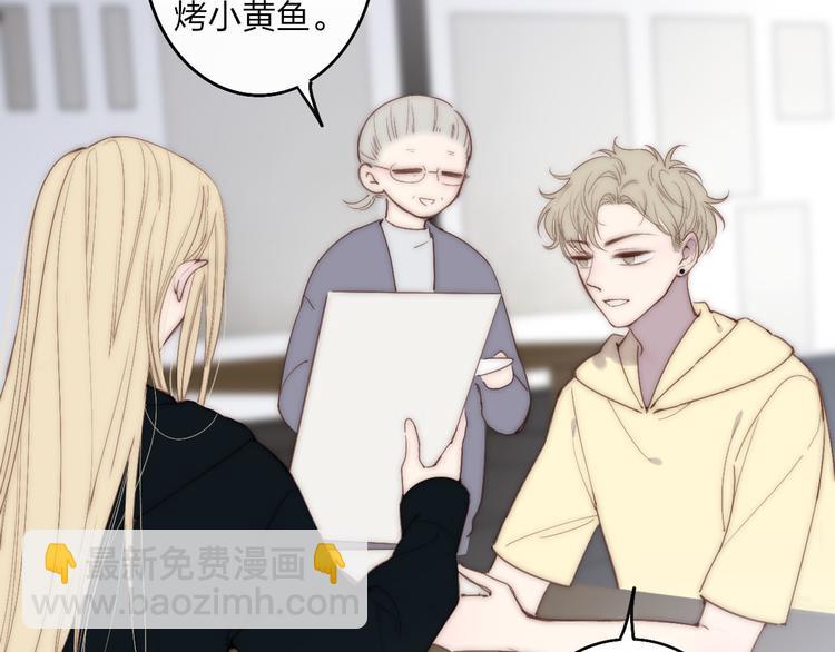 第47话  海鲜店约会(1/2)-第49话