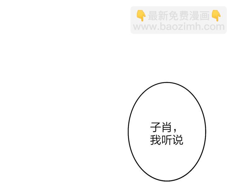 第47话  海鲜店约会(1/2)-第49话