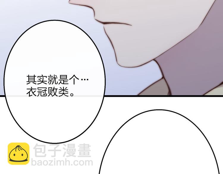 第47话  海鲜店约会(1/2)-第49话