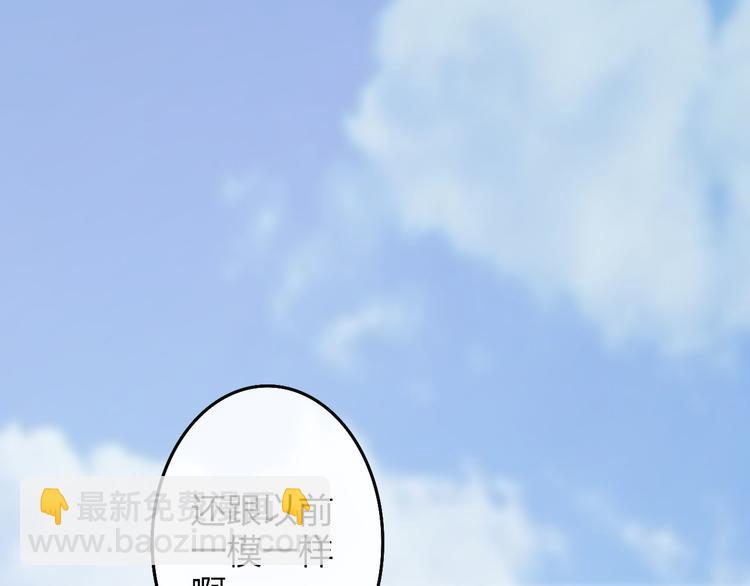第47话  海鲜店约会(1/2)-第49话